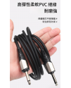 INSPIRE C5 3米 結他音頻 降噪連接線 Jack Cable 6.35 直頭 6.5音頻線